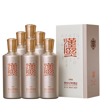 汉熙酒 赋