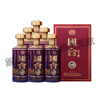 国台 优樽礼酒  预售