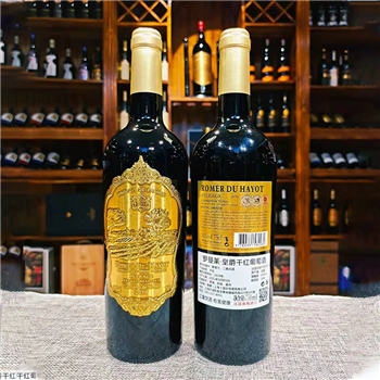 罗曼莱皇爵干红葡萄酒