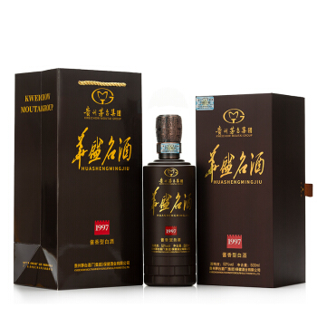 华盛名酒 1997