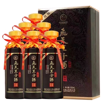 飞天王子 密酿级