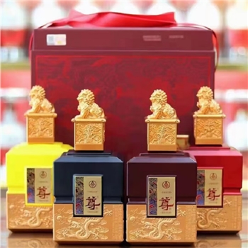 五粮液尊酒龙印套酒 四大帝王 