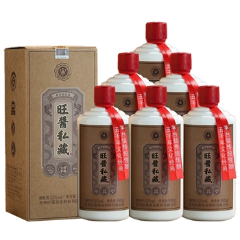 贵州旺酱私藏酒
