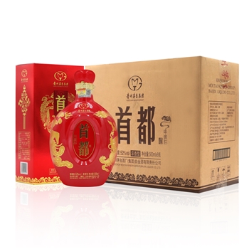 茅台集团首都中国红 52度