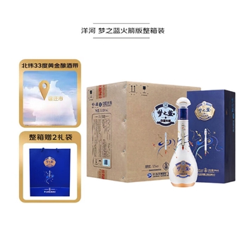 洋河 梦之蓝火箭版联名限定