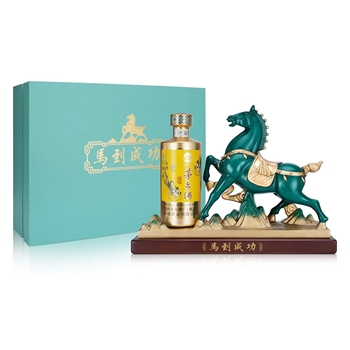 茅乡酒金品 马到成功