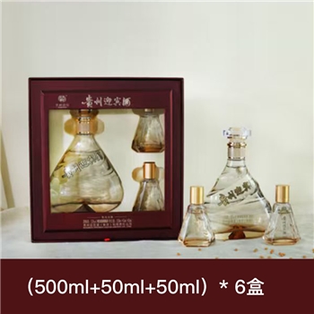 贵州迎宾酒 甄选优酿